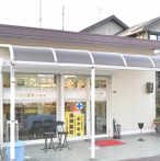 八坂戸建 ドラッグストア
