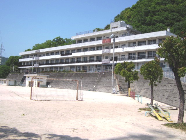 広島県広島市西区己斐上３丁目 小学校