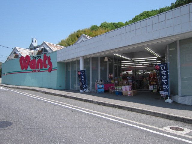 ヴェルデュール己斐 ドラッグストア