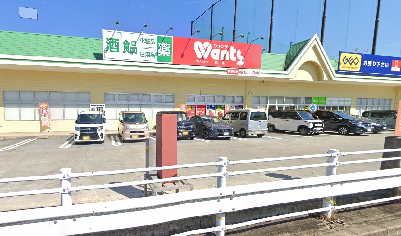広島県呉市焼山桜ヶ丘３丁目 ドラッグストア