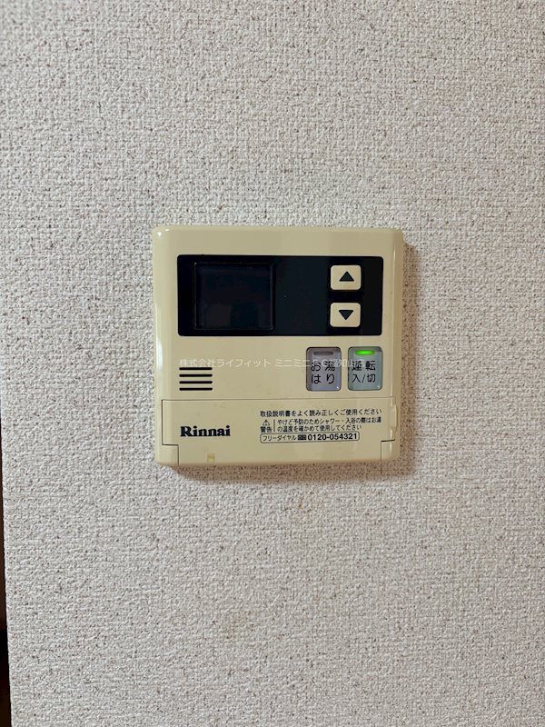 カサベルデＡ その他