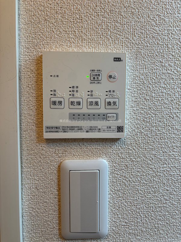 カサベルデＡ その他設備