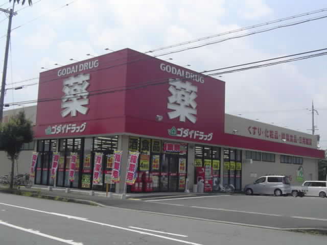 カサベルデＡ ドラッグストア