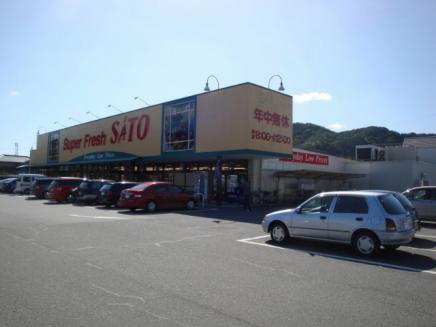 エル・ブランコ和田山 スーパー