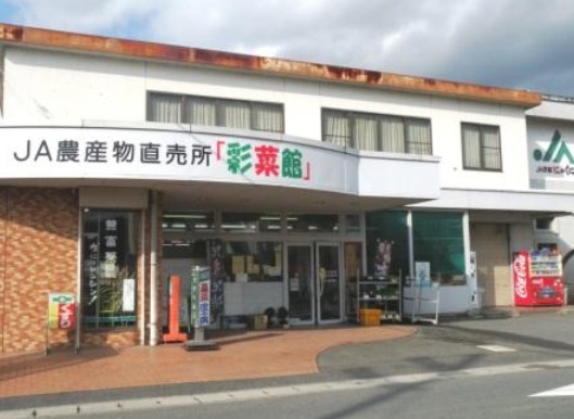 フレグランスおおさか 銀行