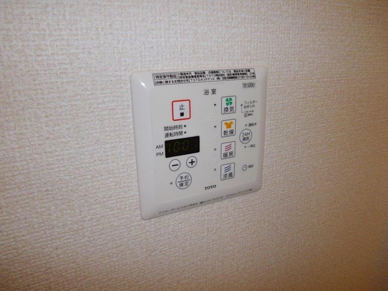 グランフォーレ その他設備