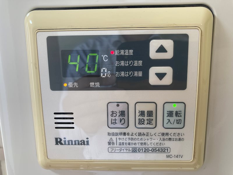 黄治湯マンション その他