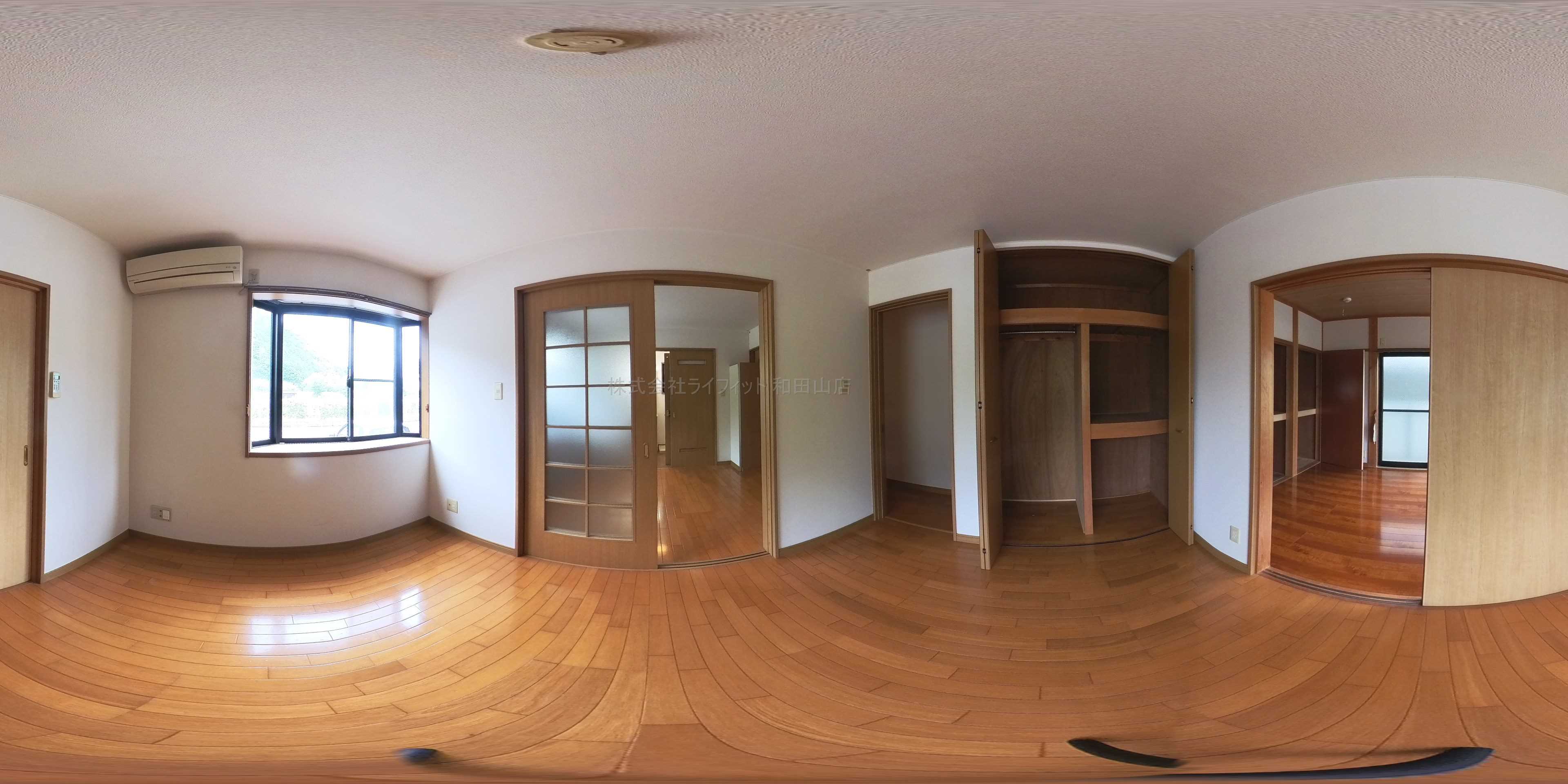 グリーンハイツ和 洋室
