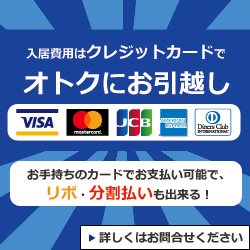 MIKIコンドミニアム その他