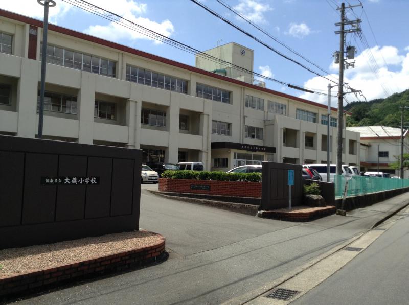 MIKIコンドミニアム 小学校