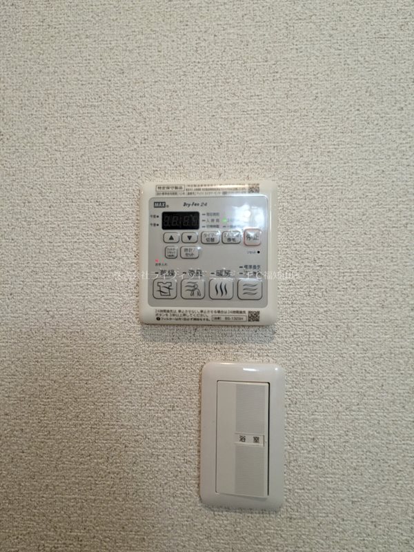 シャーメゾン　ベルヒルズ    その他