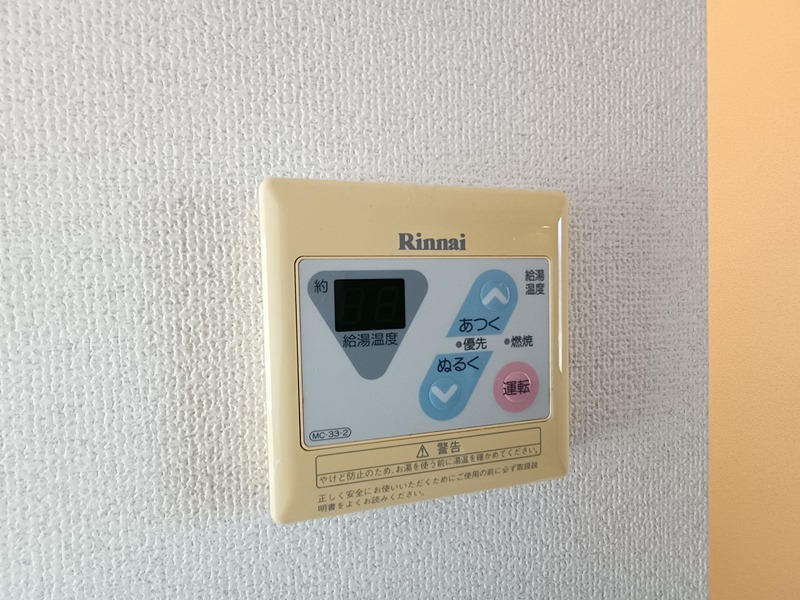 ファミールコーポ高屋　１棟 その他設備