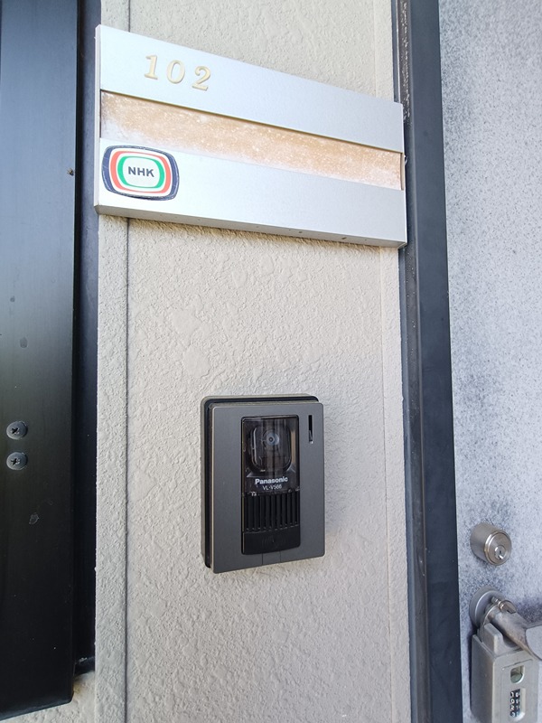 ファミールコーポ高屋　１棟 セキュリティ