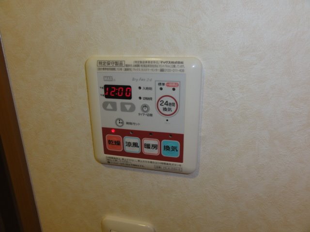 ＫＳＴフローラルコート その他設備