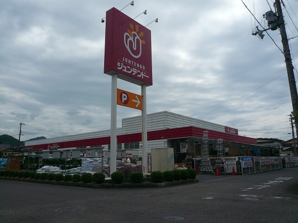 ＫＳＴフローラルコート ホームセンター