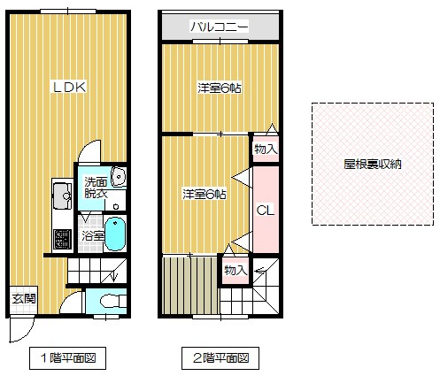ハイツパイロン 間取り