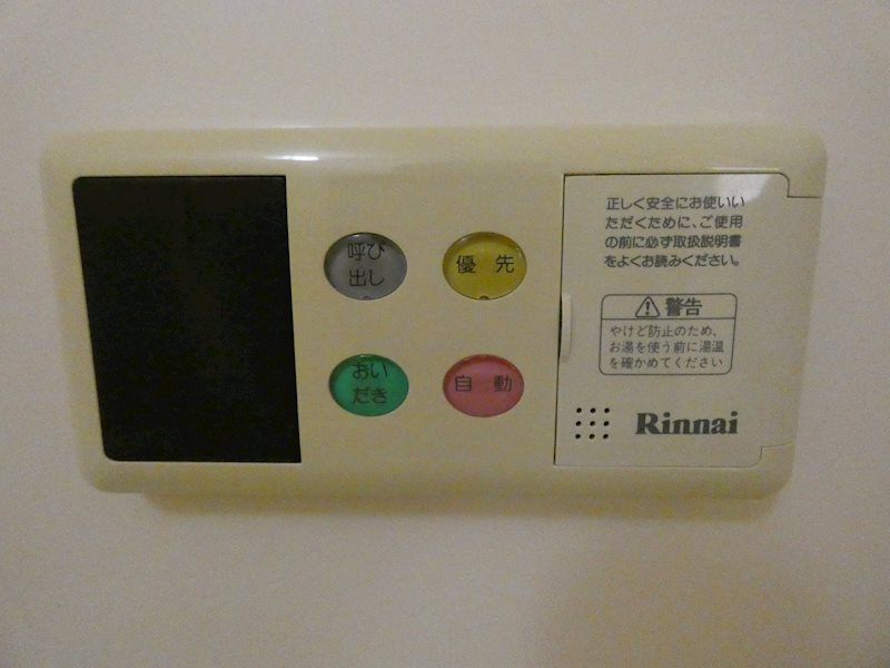 シャトレT1 その他設備