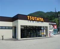 エル・ブランコ和田山 ショッピング施設