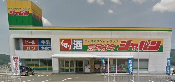 アーバンＵＳＡ スーパー