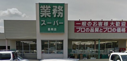 アーバンＵＳＡ スーパー