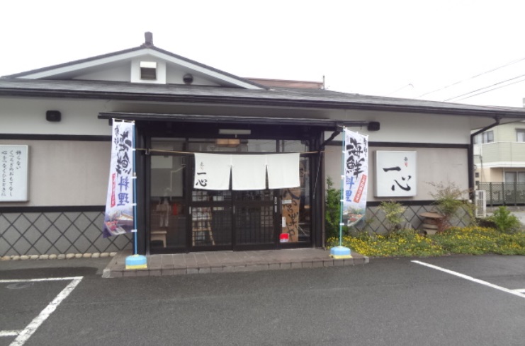 BEREO　厚東 レストラン