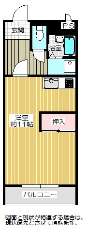 フォレストハイツA 間取り