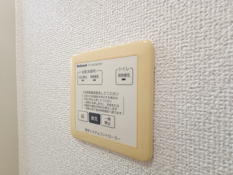 ラ・ピュールメゾン　Ｃ棟　 その他設備