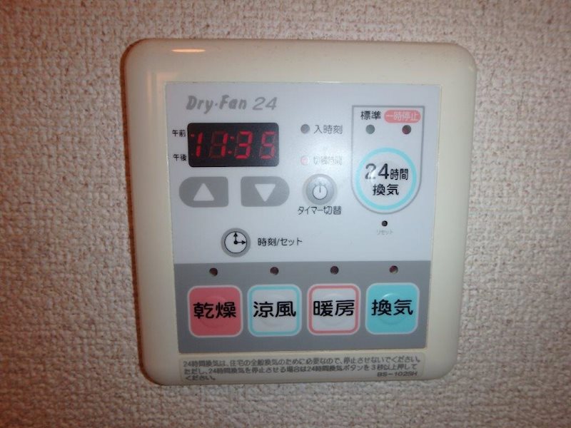 クラージュ その他設備