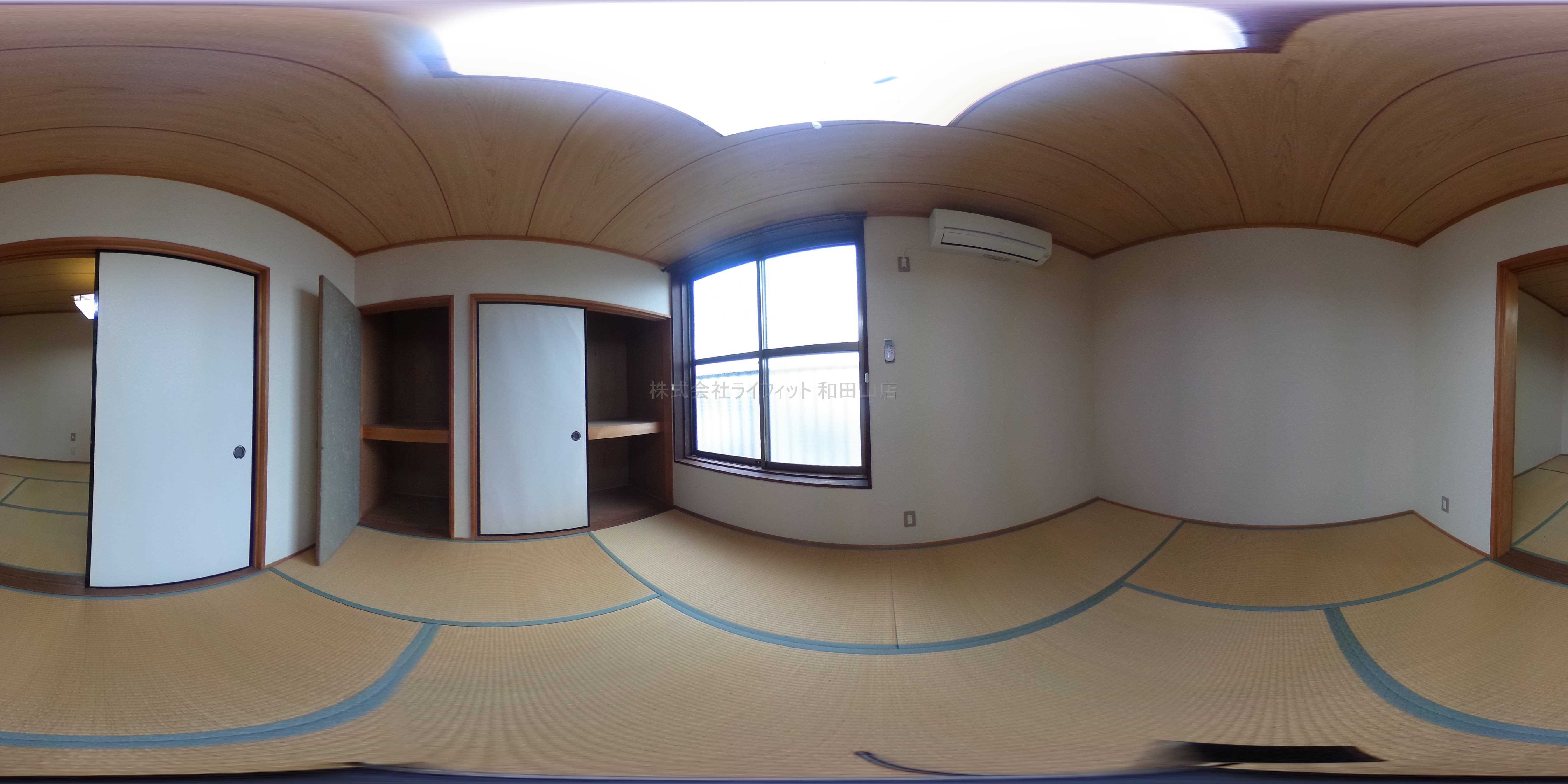 ハイツファミリア 和室