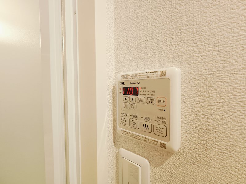 グレイス岡本 その他設備