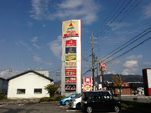 ライフィットコートⅠ ドラッグストア