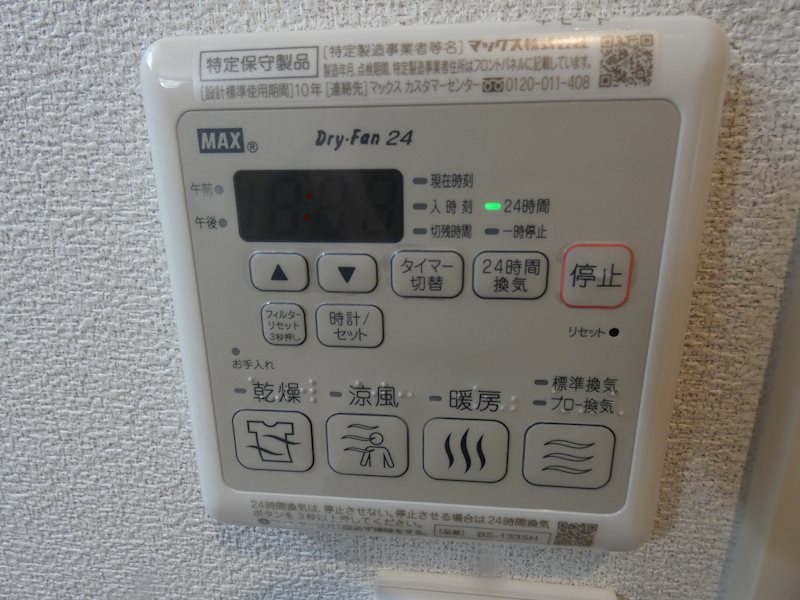 100 Mile House その他