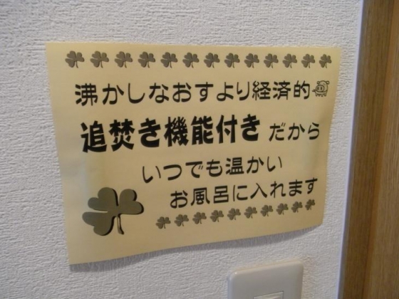 ユーミー和田山 その他