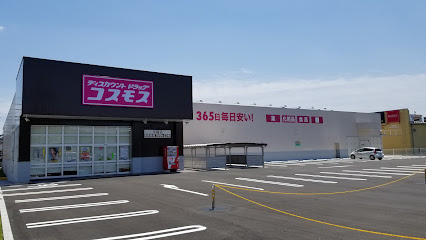 フォレスト　コート ドラッグストア