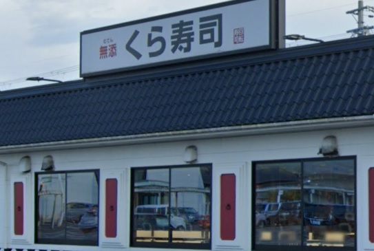 フォレスト　コート レストラン