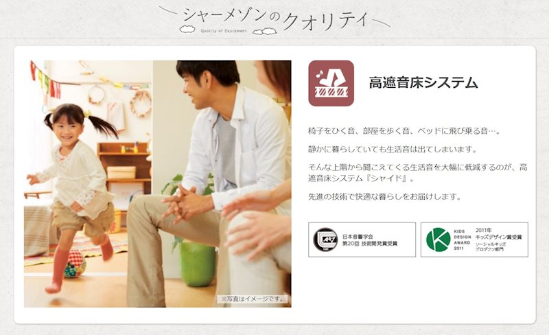 フォレスト　コート その他