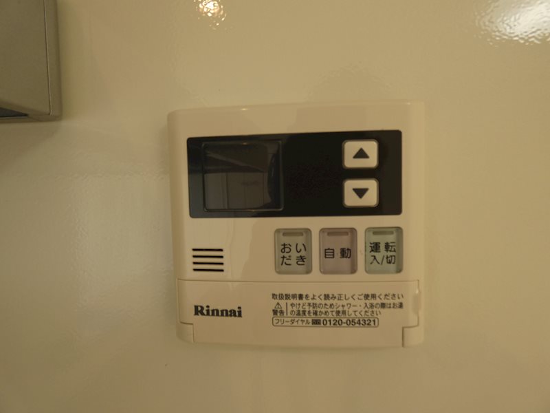 メゾンふじⅡ その他