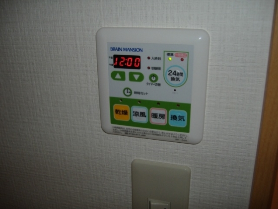 ブレインかすみ その他