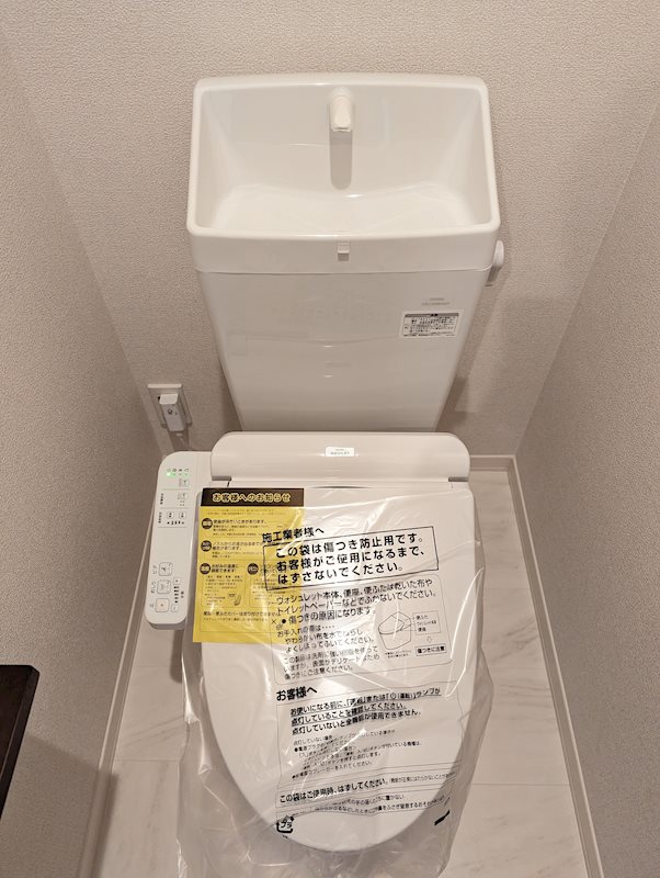エルドラードⅡ トイレ