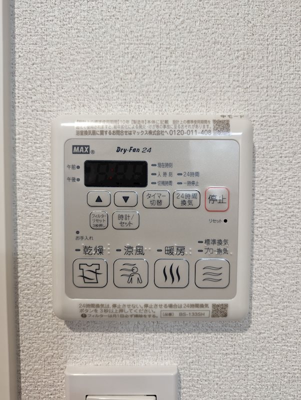 エルドラードⅡ その他