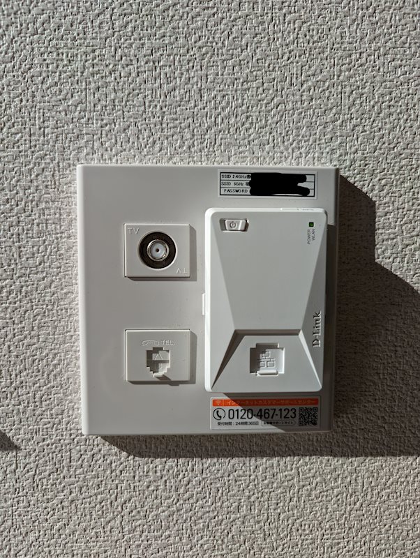 エルドラードⅡ その他設備