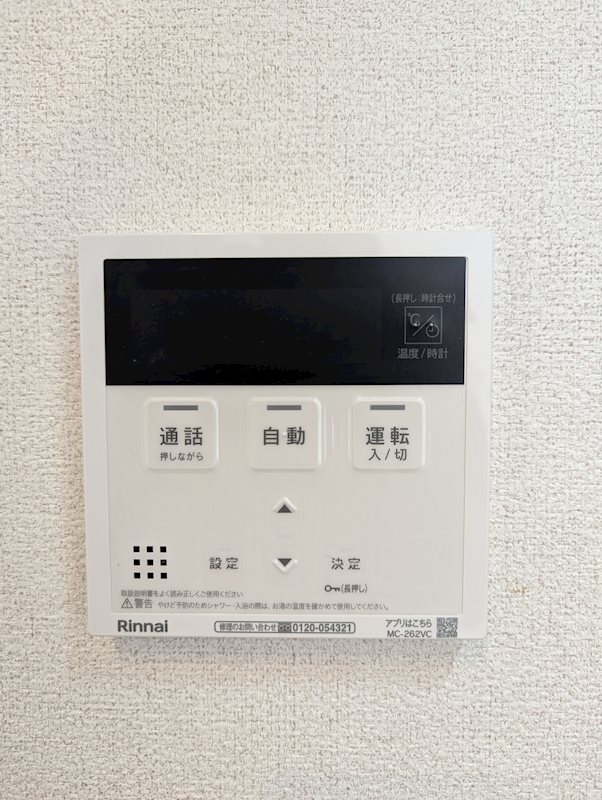 エルドラードⅡ その他設備