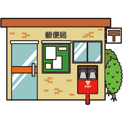 ヴィラ妙楽寺Ⅱ 郵便局