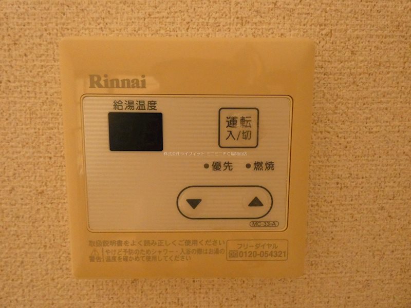 シャトル前田Ⅱ その他