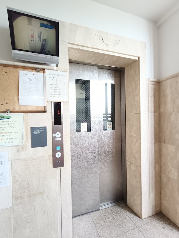 エール豊岡 その他共有部分