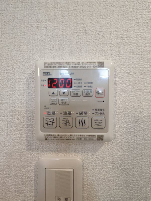 シャーメゾン五月 その他
