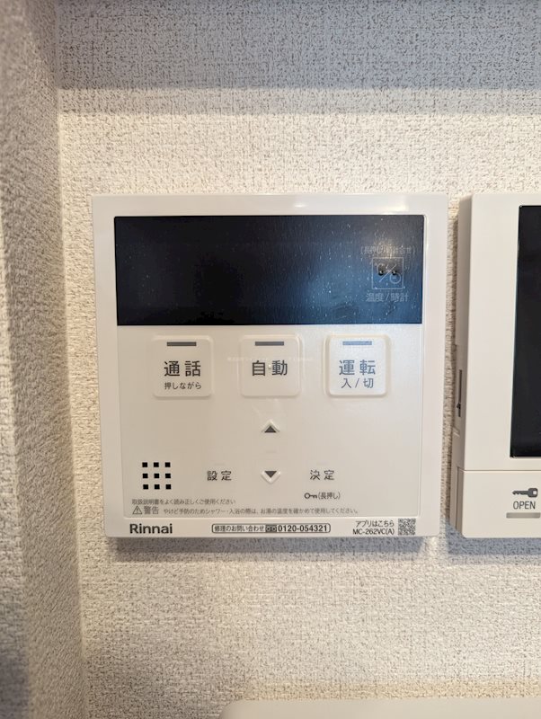 シャーメゾン五月 その他