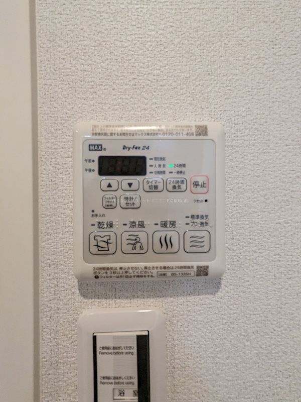 シャーメゾン　カーサ　デ　花音 その他