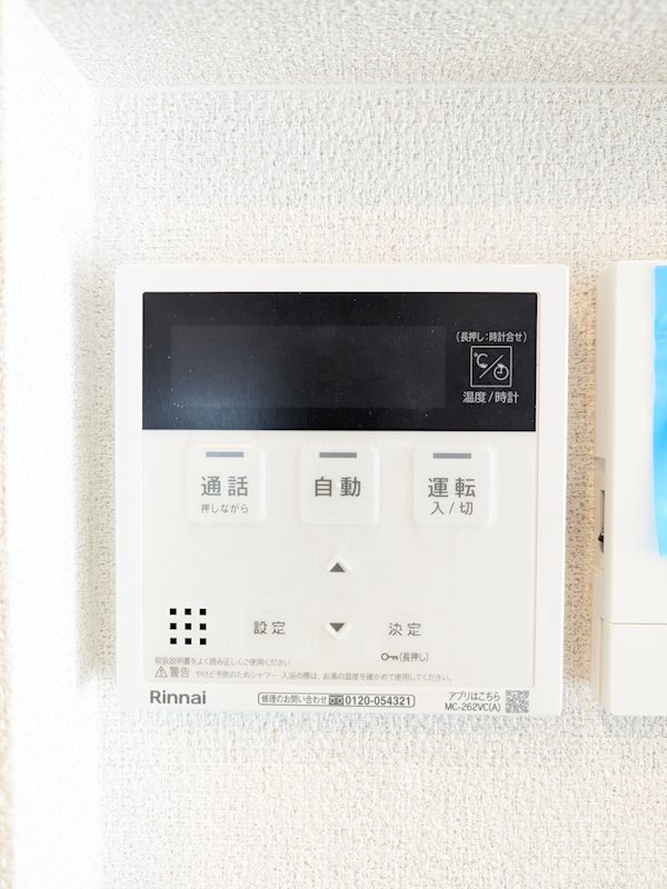 シャーメゾン　カーサ　デ　花音 その他