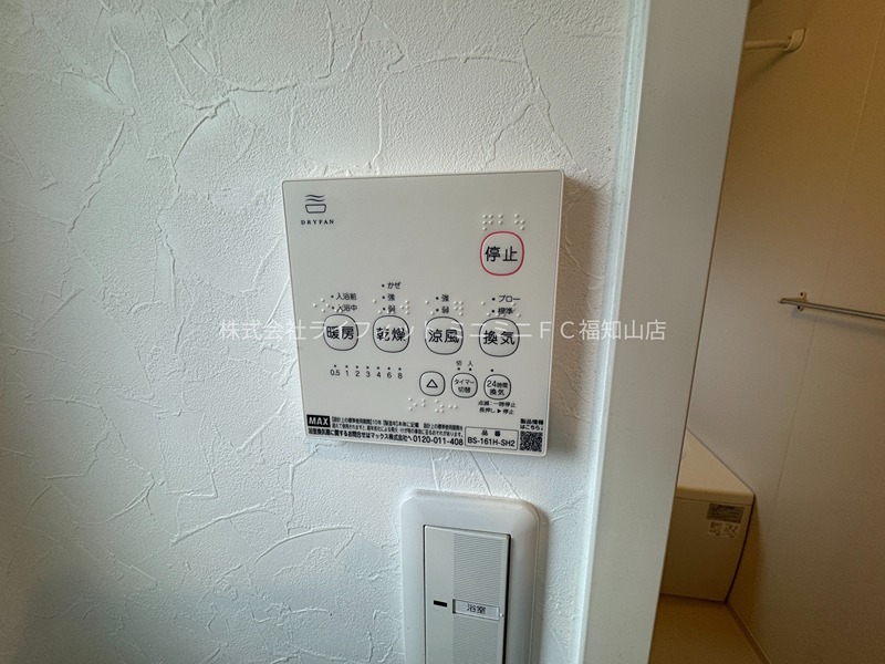 シャーメゾン和久屋 その他設備